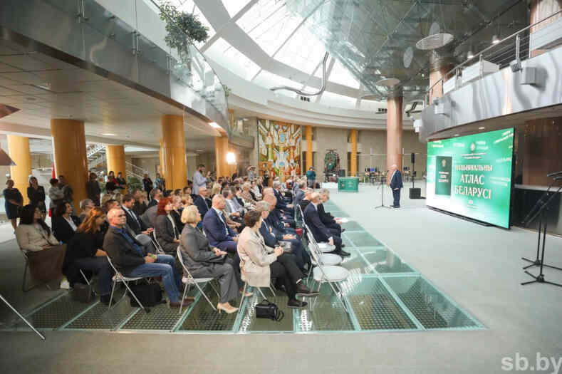 Презентация обновленного Национального атласа Беларуси